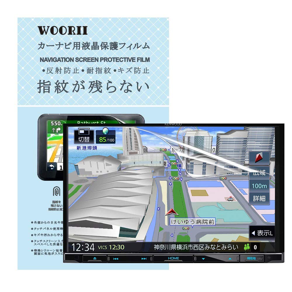Amazon | 【WOORII】カーナビ液晶保護フィルム 2枚入り 8インチ Amazon | 【WOORII】カーナビ液晶保護フィルム 2枚入り 8インチ